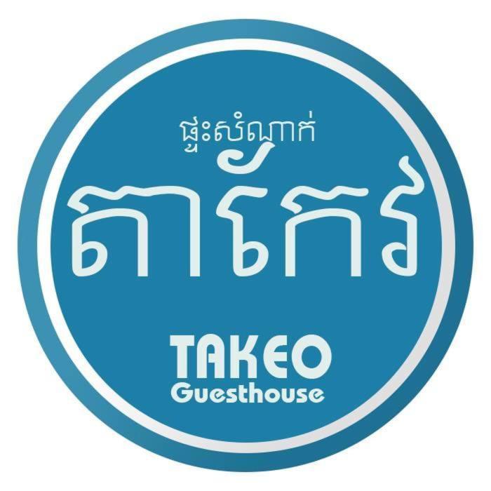Takeo Guesthouse Siem Reap Exterior foto
