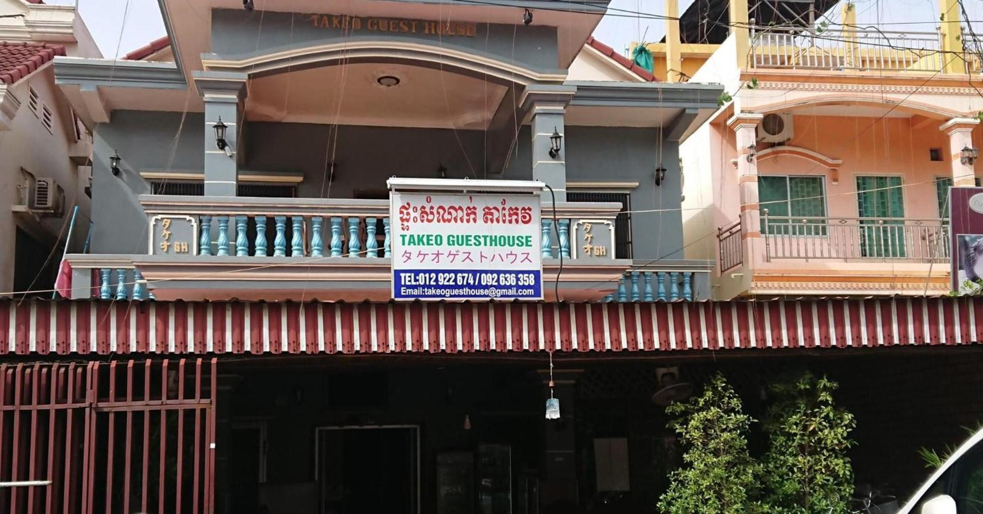 Takeo Guesthouse Siem Reap Exterior foto